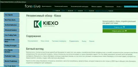 Сжатая публикация об торговых условиях FOREX дилинговой компании KIEXO на веб-сервисе ForexLive Com