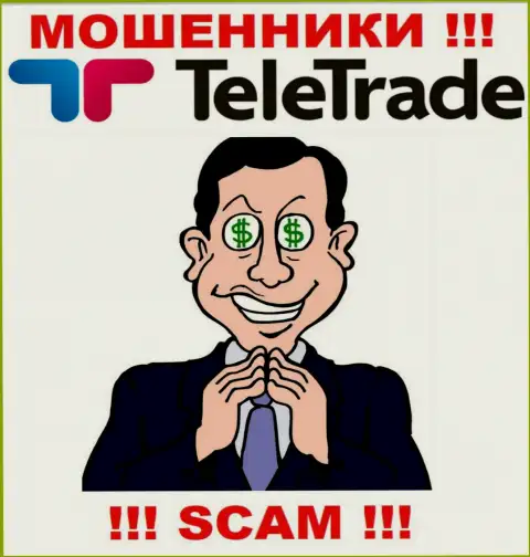 Не надо взаимодействовать с интернет мошенниками TeleTrade, поскольку у них нет никакого регулирующего органа