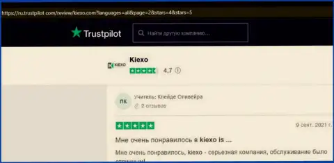 Валютные игроки форекс дилера Киехо выложили свои отзывы о условиях торгов компании на сайте trustpilot com