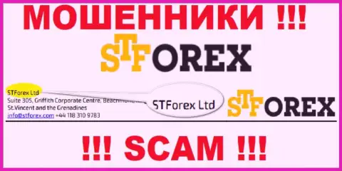 STForex Com - это мошенники, а управляет ими СТФорекс Лтд
