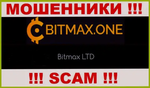 Свое юридическое лицо компания Bitmax не скрыла - это Bitmax LTD