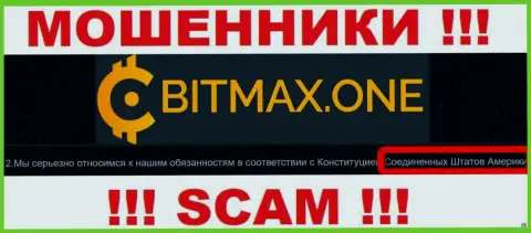 Bitmax имеют офшорную регистрацию: Соединенные Штаты Америки - будьте бдительны, мошенники