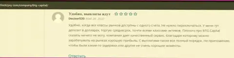 Клиенты дилера БТГ-Капитал Ком представили свои отзывы и на сайте FinOtzyvy Com