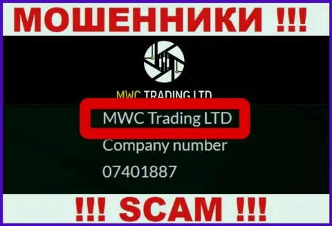 На web-сайте MWC Trading LTD сообщается, что MWC Trading LTD это их юр лицо, но это не значит, что они честны
