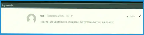 Благодарные мнения об условиях торговли компании БТГ Капитал на информационном портале Бтг-Ревиев Инфо