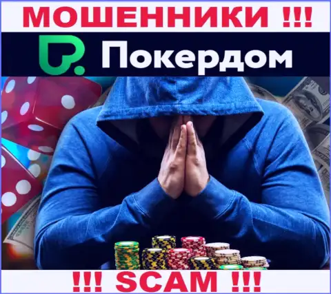 Махинаторы PokerDom не желают, чтоб кто-то увидел, кто на самом деле управляет организацией