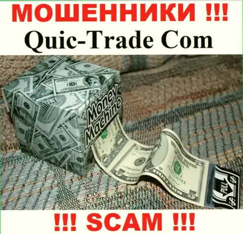Разводилы Quic Trade входят в доверие к неопытным игрокам и разводят их на дополнительные вклады