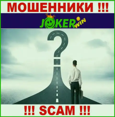 Будьте очень осторожны ! Joker Win - это мошенники, которые скрывают адрес регистрации