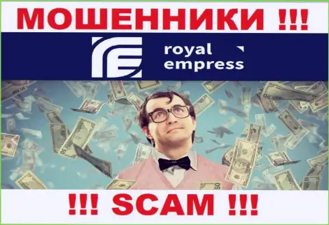 Не ведитесь на сказки интернет мошенников из компании Royal Empress, разведут на финансовые средства в два счета