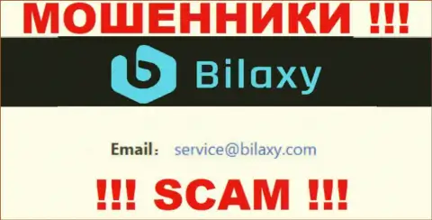 Установить контакт с интернет-обманщиками из Bilaxy Com Вы можете, если напишите письмо на их электронный адрес