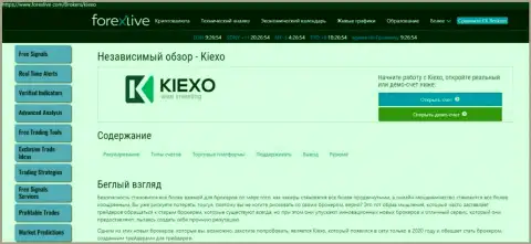 Сжатый обзор дилинговой организации Kiexo Com на онлайн-ресурсе Форекслайв Ком