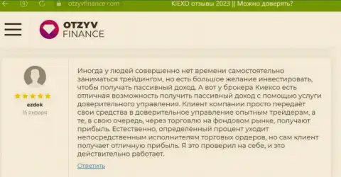 У валютных трейдеров дилинговой компании KIEXO есть блестящая возможность иметь пассивную прибыль, отзывы на сайте OtzyvFinance Com