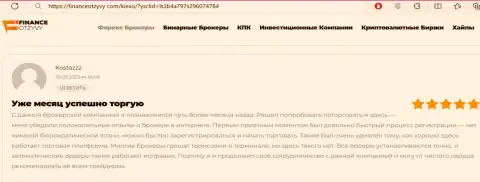 Проблем во время регистрации на сайте дилингового центра KIEXO не возникает, достоверный отзыв трейдера на FinanceOtzyvy Com