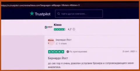 У брокерской компании KIEXO хорошие консультанты по аналитике - отзывы валютных игроков с сайта Trustpilot Com