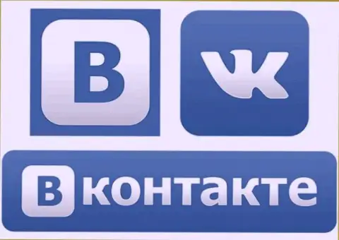 Вконтакте - это самая популярная и востребованная социальная сеть в России