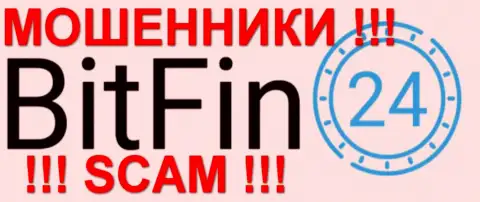 Bit Fin 24 - это МОШЕННИКИ !!! SCAM !!!