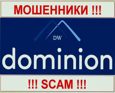 Доминион ФХ (Dominion Markets Limited) - МОШЕННИКИ !!! SCAM !!!