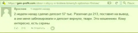 Валютный трейдер Ярослав оставил негативный комментарий об брокерской компании FinMax Bo после того как кидалы ему заблокировали счет в размере 213 тысяч российских рублей