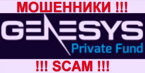 Genesys Private Fund - КУХНЯ НА ФОРЕКС !!! SCAM !!!