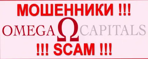 Omega-Capitals Com - это МОШЕННИКИ !!! SCAM !!!