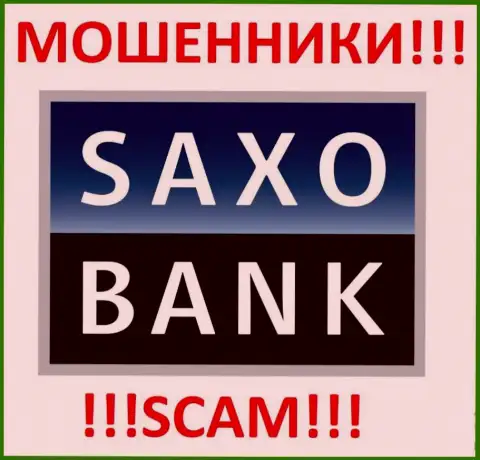 SaxoBank это FOREX КУХНЯ !!! SCAM !!!