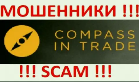 Compass Trading Group Limited - это ЛОХОТРОНЩИКИ !!! SCAM !!!