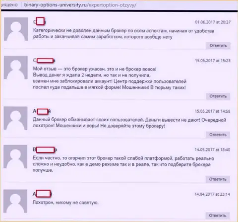 Еще обзор объективных отзывов, предоставленных на интернет-портале Binary-Options-University Ru, которые свидетельствуют о кухонности forex компании Эксперт Опцион
