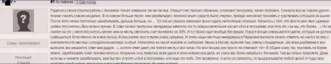 Выгодные forex сделки в Finam Ru не приветствуются