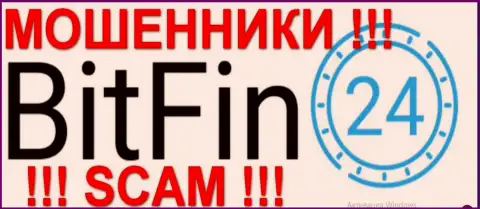 БитФин 24 - это КУХНЯ НА ФОРЕКС !!! SCAM !!!