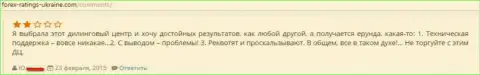 В ДукасКопи Банк СА постоянные сложности с выдачей средств - это МОШЕННИКИ !!!