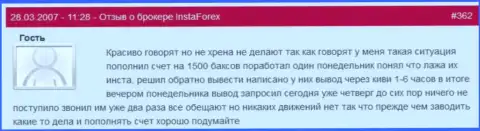 Инста Форекс - это МОШЕННИКИ !!! Не выводят валютному трейдеру 1 500 долларов США