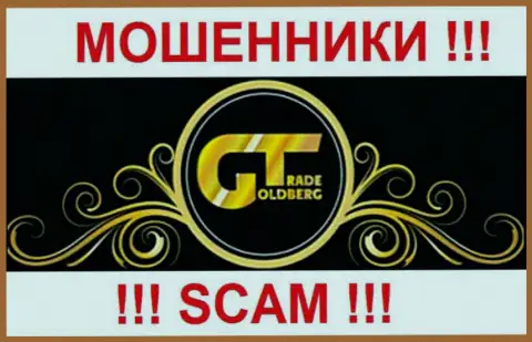 GoldbergTrade Com - это FOREX КУХНЯ !!! SCAM !!!