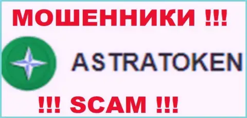 AstraToken Info - это ОБМАНЩИКИ !!! SCAM !!!