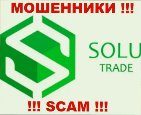 Solu-Trade - это ЛОХОТРОНЩИКИ !!! SCAM !!!