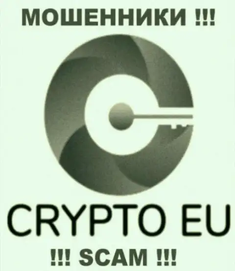 Crypto Eu - это КИДАЛЫ !!! SCAM !!!