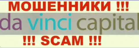 DaVinci Capital - это МОШЕННИКИ !!! SCAM !!!
