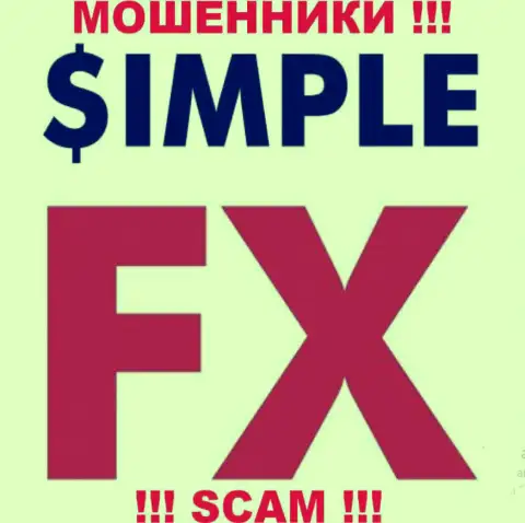 SimpleFX - это ЖУЛИКИ !!! SCAM !!!