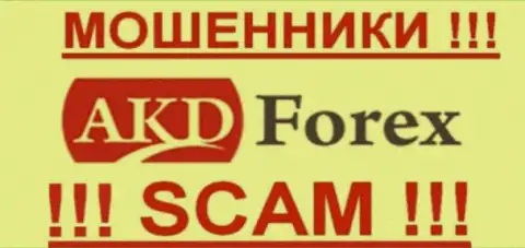 AKDForex Com - это FOREX КУХНЯ !!! SCAM !!!