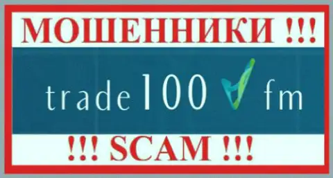 Trade100 Fm - это МОШЕННИКИ !!! SCAM !!!