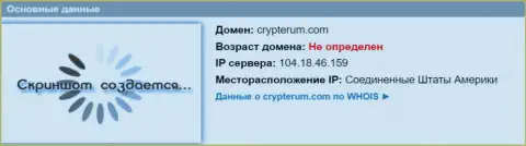 IP сервера Crypterum Com, согласно информации на сервисе doverievseti rf