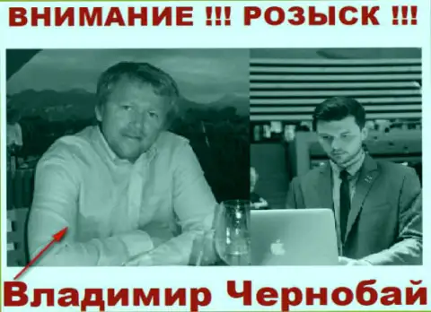 Владимир Чернобай (слева) и актер (справа), который в медийном пространстве преподносит себя за владельца преступной Форекс дилинговой компании Теле Трейд и Forex Optimum Group Limited