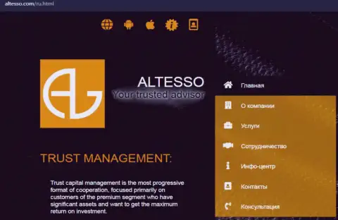 Официальный web-ресурс брокера AlTesso