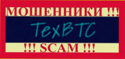 TexBtc Com - это КИДАЛЫ !!! SCAM !!!