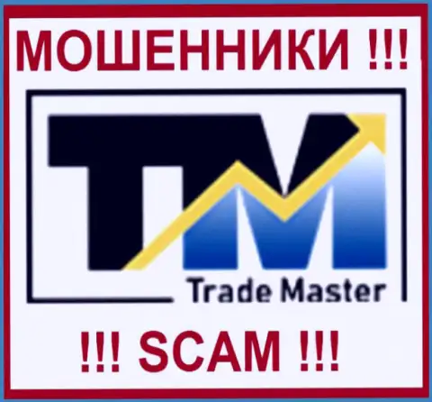 Trade Master - это ЛОХОТРОНЩИКИ !!! СКАМ !!!
