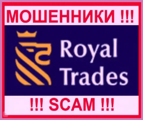 Royal Trades это МОШЕННИКИ !!! СКАМ !!!