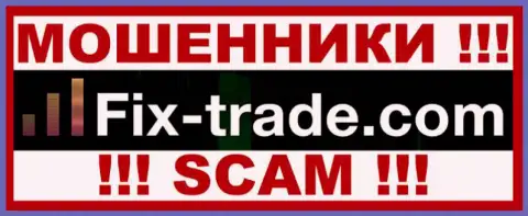 Fix Trade - это КИДАЛЫ !!! SCAM !!!