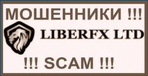 LiberFX Ltd - это FOREX КУХНЯ !!! SCAM !!!