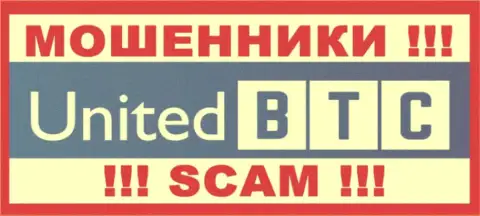UnitedBTCBank - это АФЕРИСТЫ !!! SCAM !!!