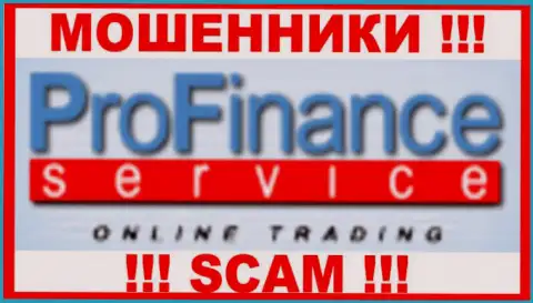 ProFinance Ru - это МОШЕННИКИ ! SCAM !!!
