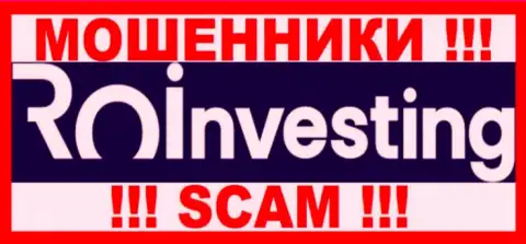 ROInvesting Com - это МОШЕННИКИ ! SCAM !!!